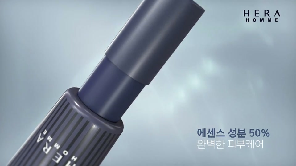 HERA HOMME — CC Cream 영상 썸네일
