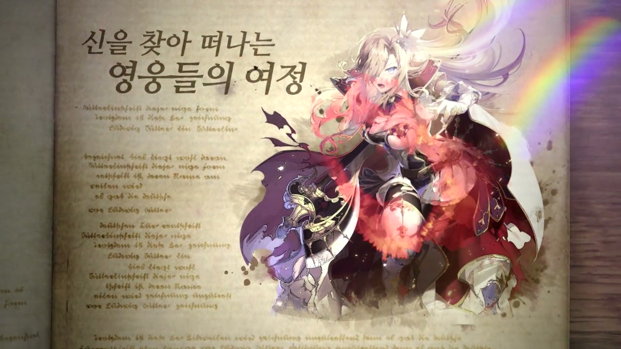 신무월 썸네일